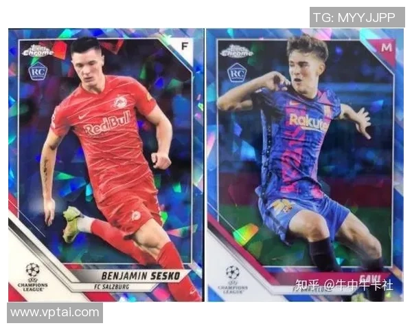 球星卡市场现状与非法交易行为分析及其对足球产业的影响