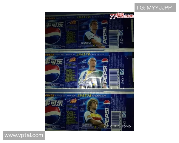 足球卡盒收藏大揭秘 球星卡盒中的稀有珍品与市场前景分析